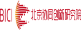 曰本老头野外大鸡巳对大鸡巴北京协同创新研究院